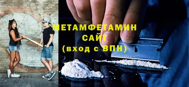 ссылка на мегу ссылка  Ужур  МЕТАМФЕТАМИН мет 